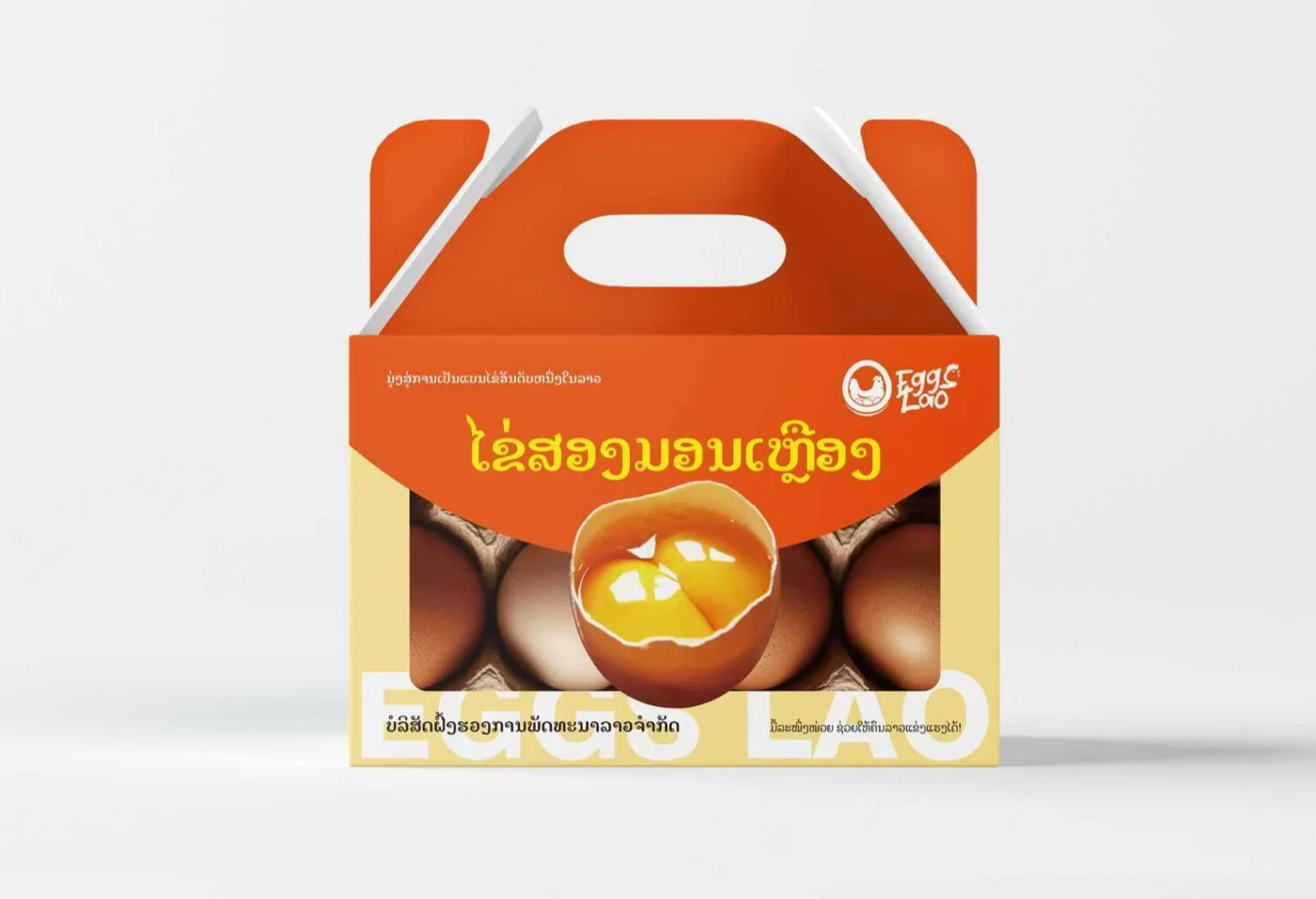 Eggs Lao orange retail product package premium edition