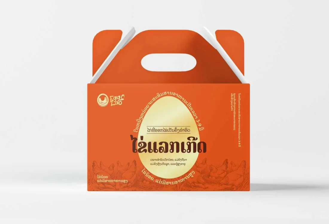 Eggs Lao orange retail product package classic edition